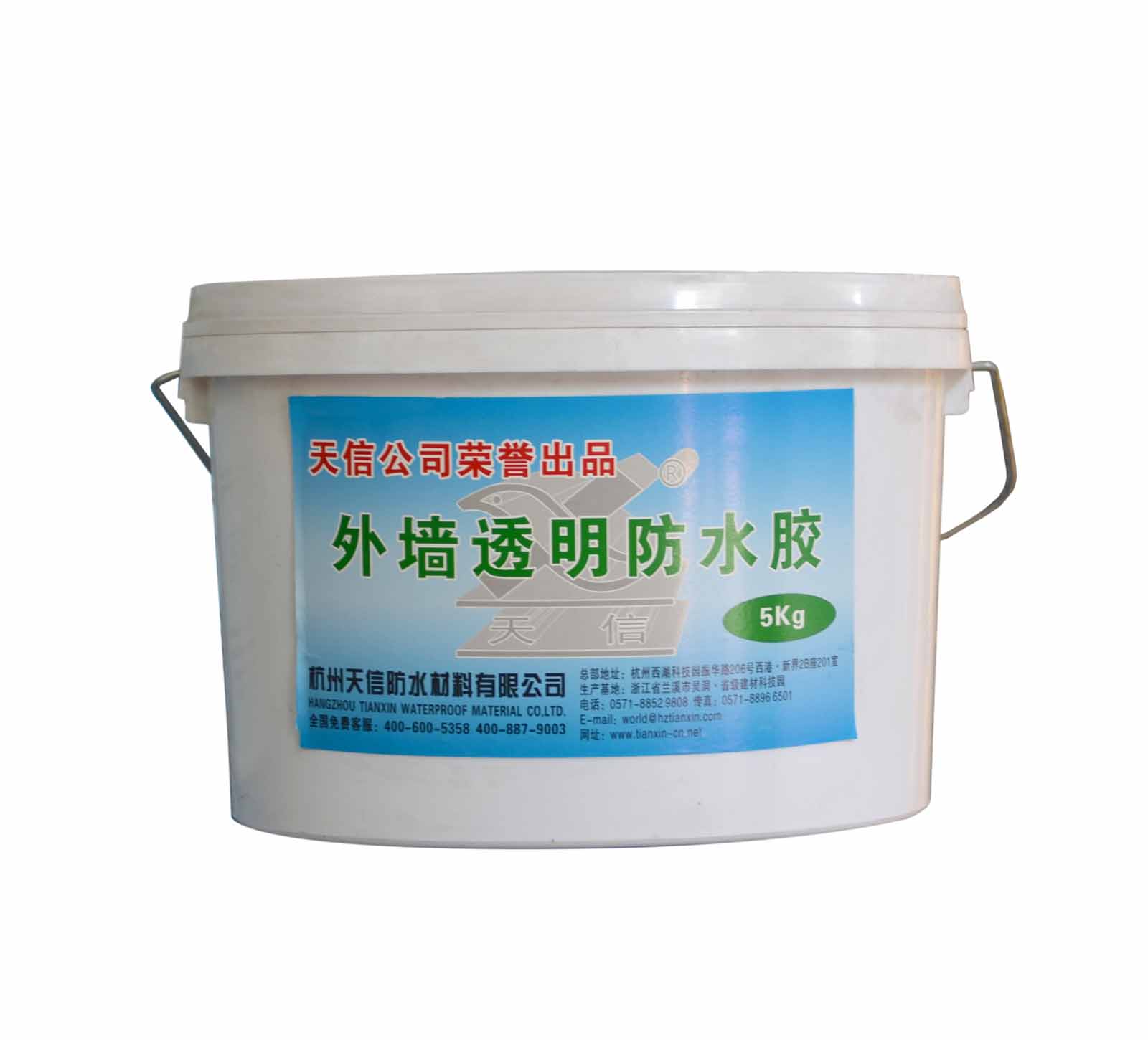 天信外墻透明防水膠