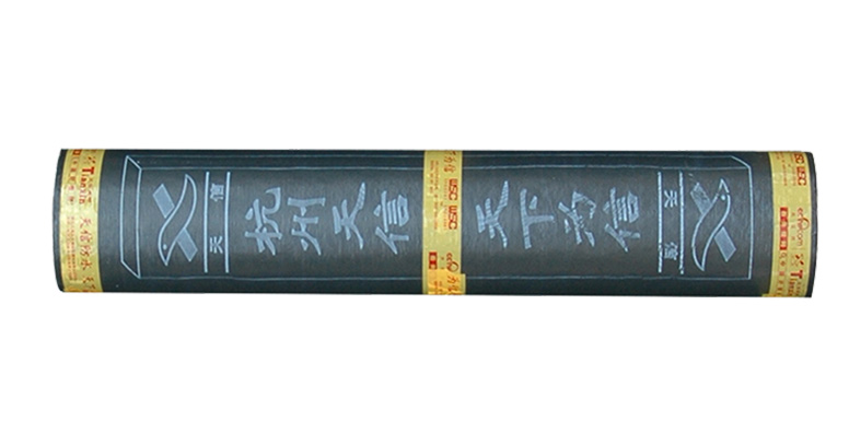 TXV-SBS、APP彈性體改性瀝青防水卷材