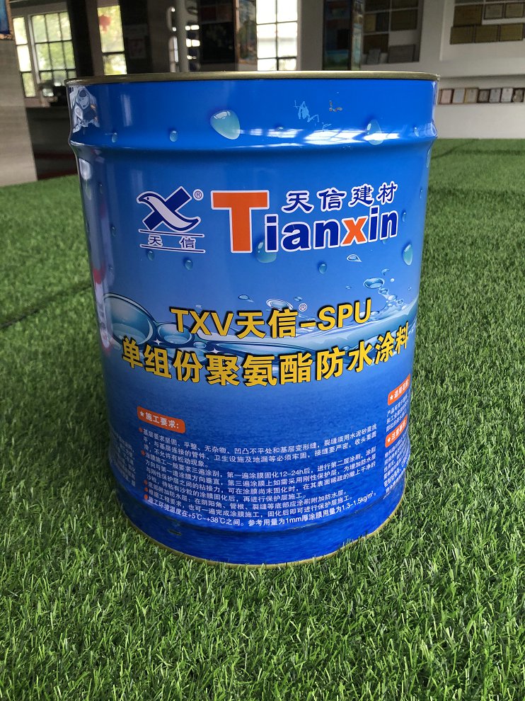 單組分聚氨酯防水涂料