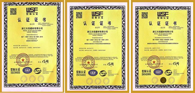 世標(biāo)認(rèn)證