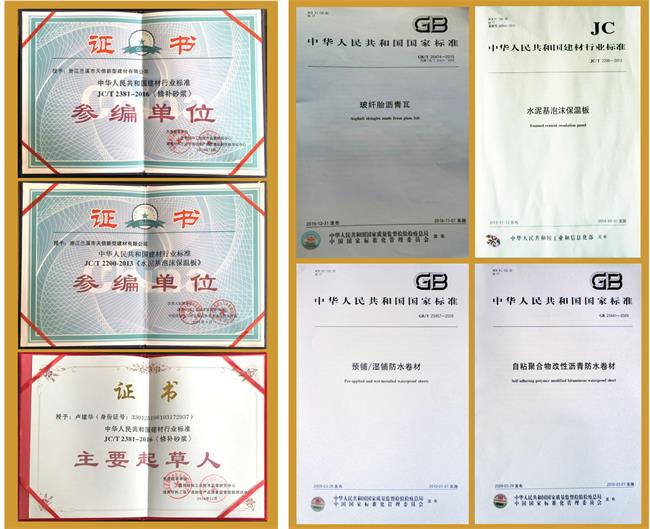 各種國(guó)家標(biāo)準(zhǔn)參編合集