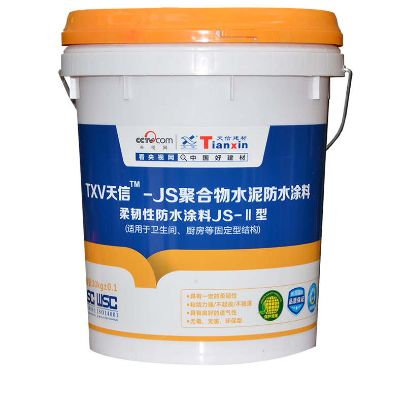 JS聚合物水泥防水涂料-I型 II型  III型