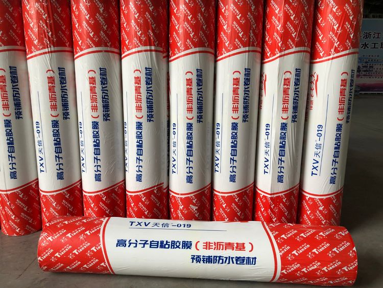TXV-非瀝青基高分子自粘膠膜